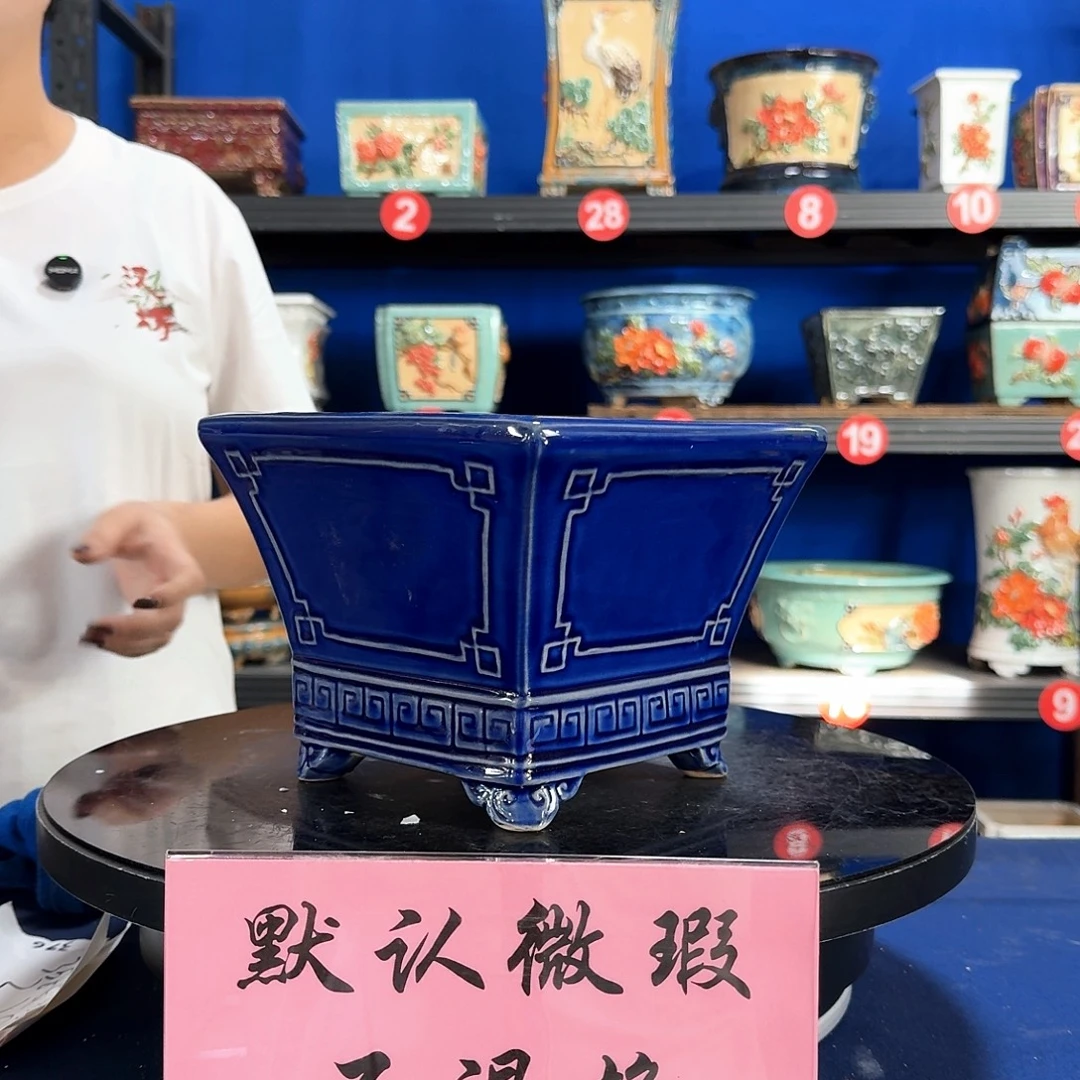 557宝蓝微瑕外口20内深14