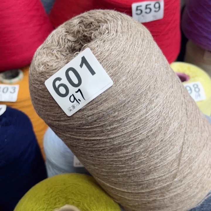 羊绒601花驼色9.7两