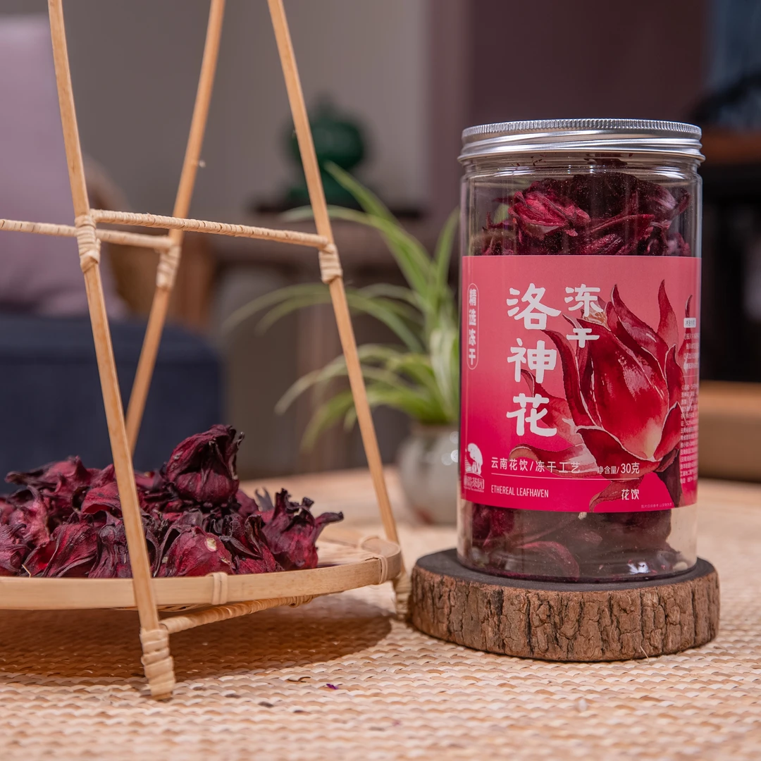 【养】云南冻干香妃洛神花茶大朵玫瑰茄（带压花勺试喝装）