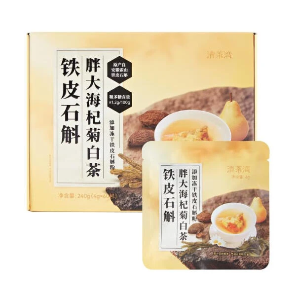 清茶湾 铁皮石斛胖大海杞菊白茶 240g