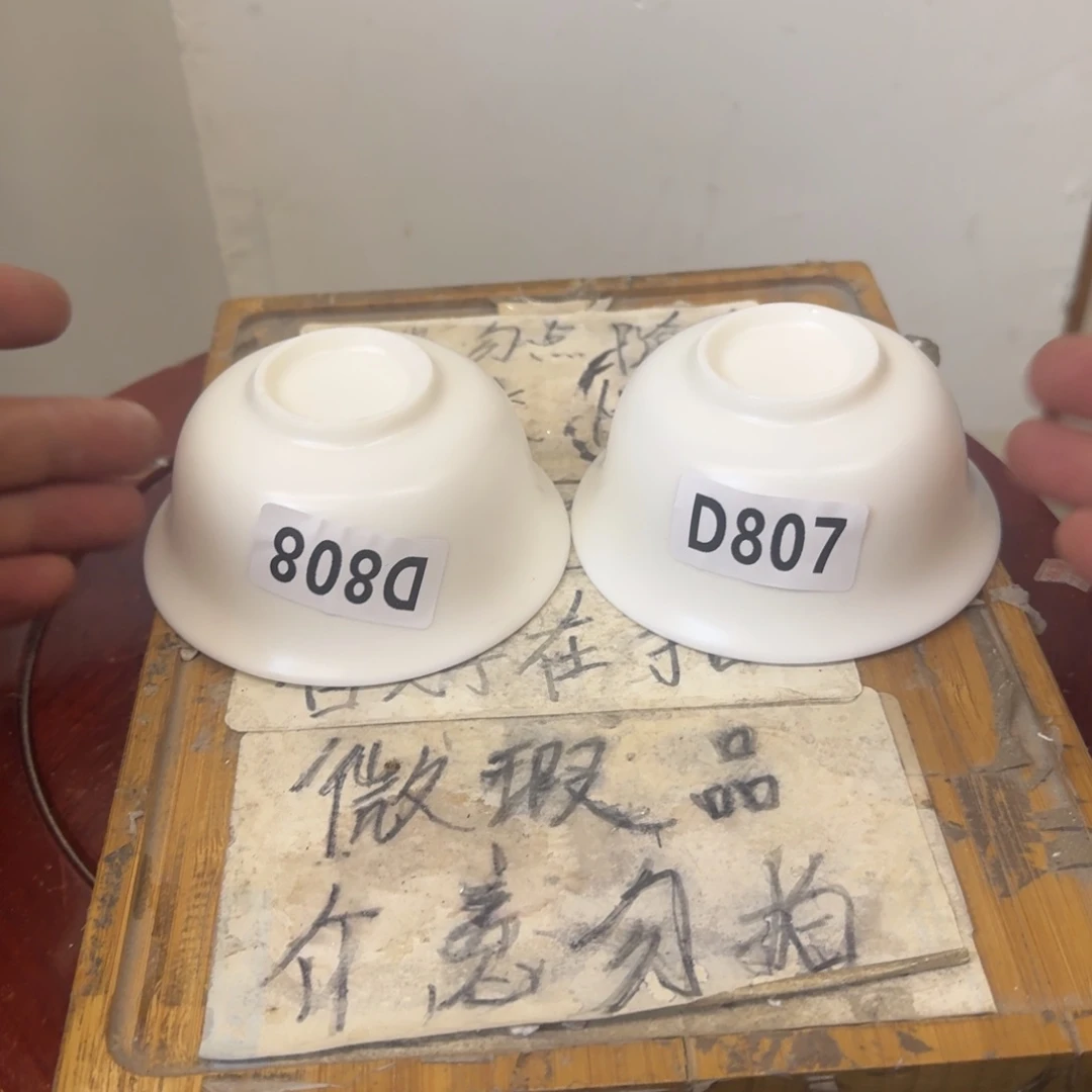 瑕疵介意勿拍陶瓷器皿A972哑光，无底款