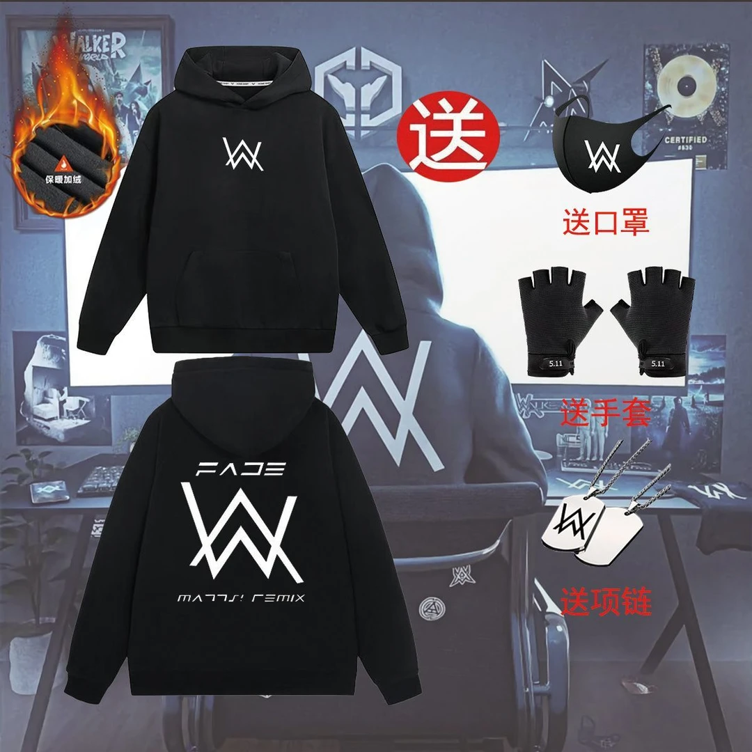 男童连帽卫衣秋冬季加绒艾伦沃克卫衣潮流嘉豪同款中大童保暖卫衣