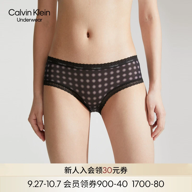 CK内衣女士欧若风性感蕾丝拼接舒适防夹臀半包臀三角内裤QD3767