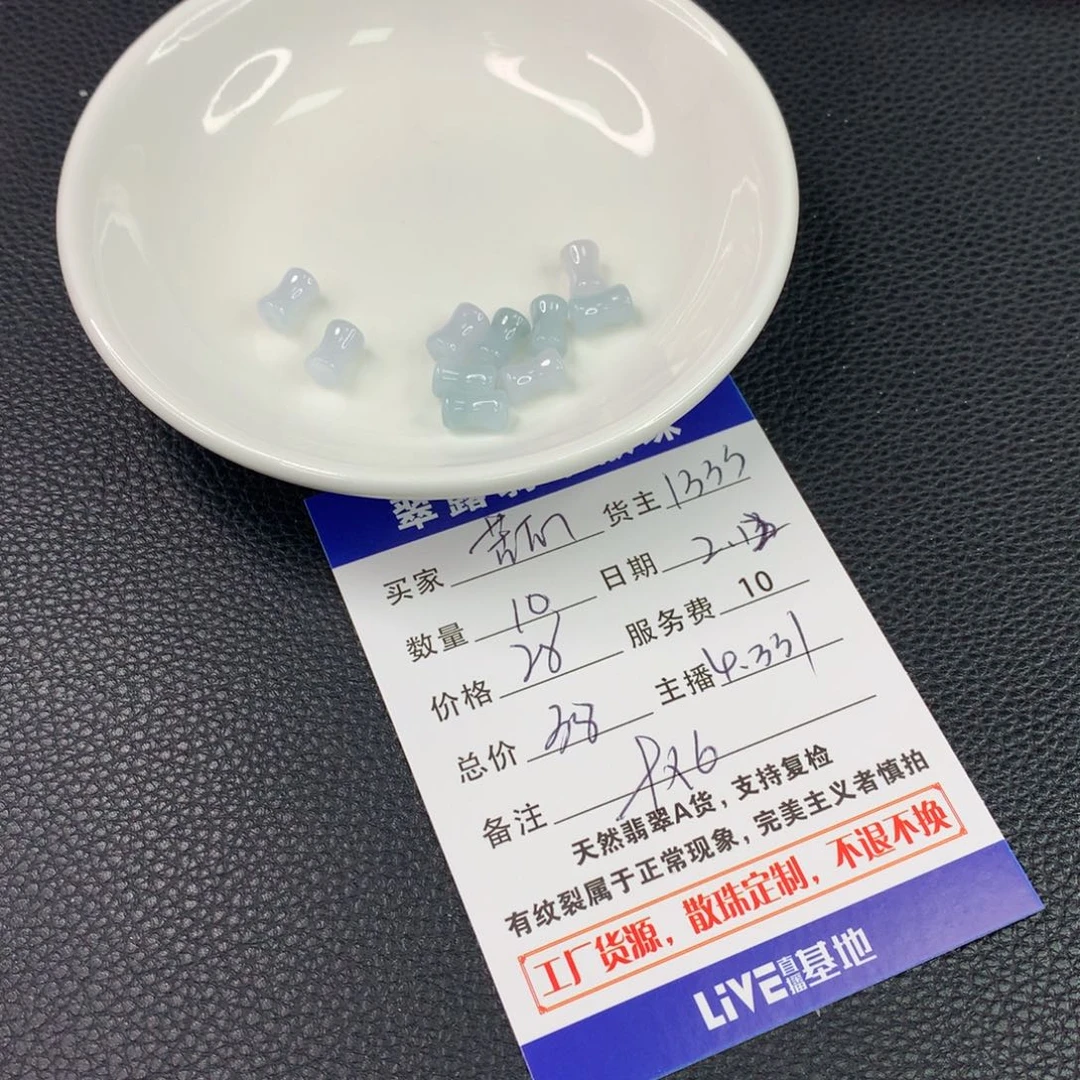 翡翠手链未镶嵌苦**苦翡翠散珠DIY多样性自发