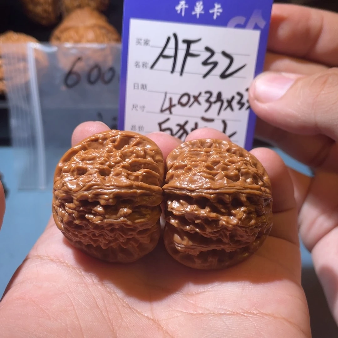 文玩核桃吊坠文玩
