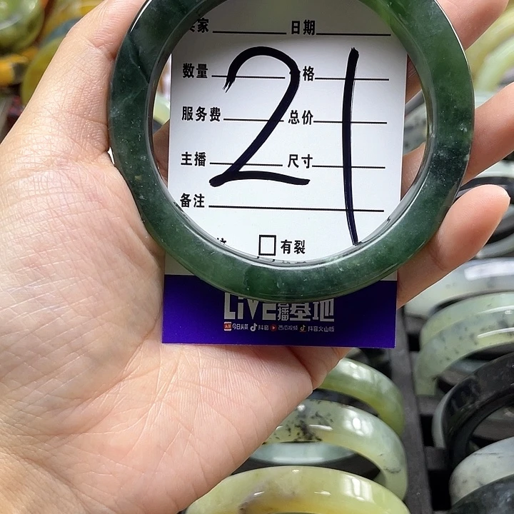 蛇纹石玉手镯合金H****3