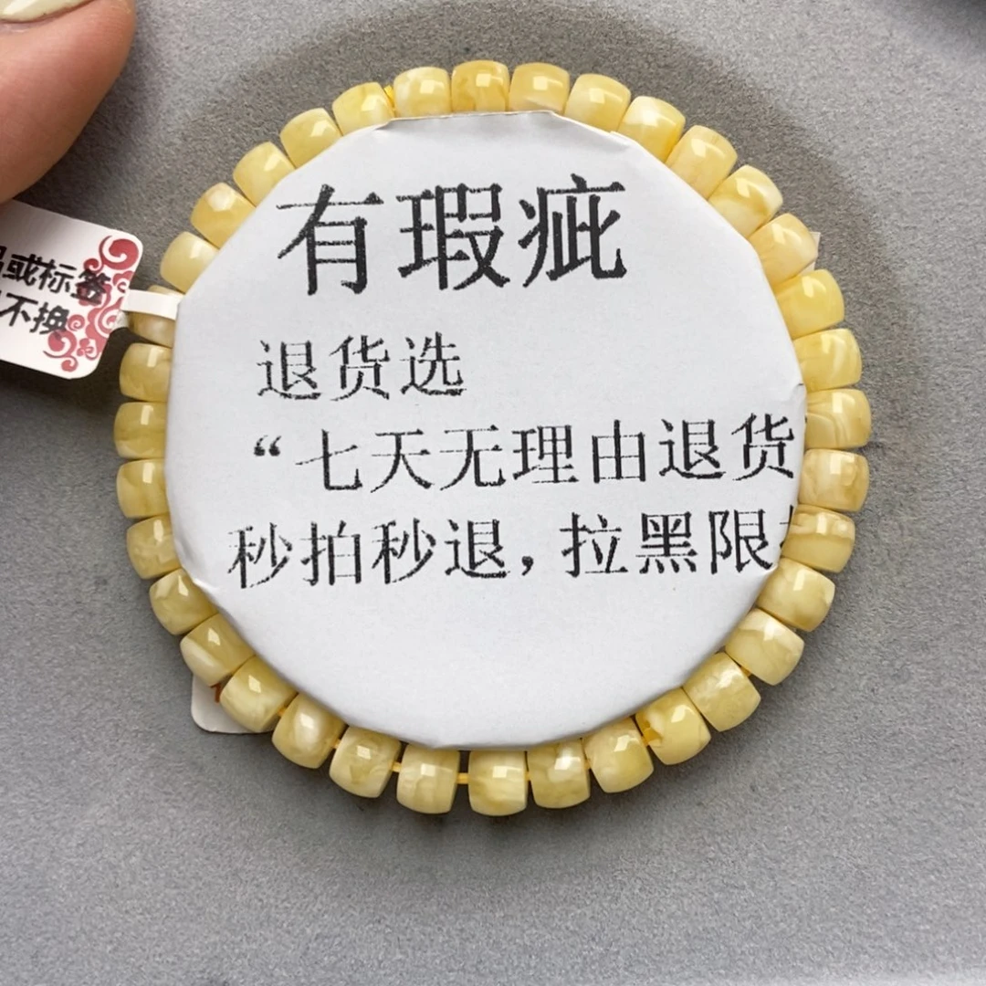 琥珀未镶嵌珠宝奇石9