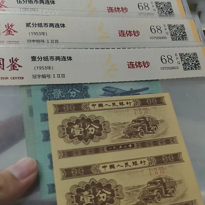 全新绝品125分连体一套