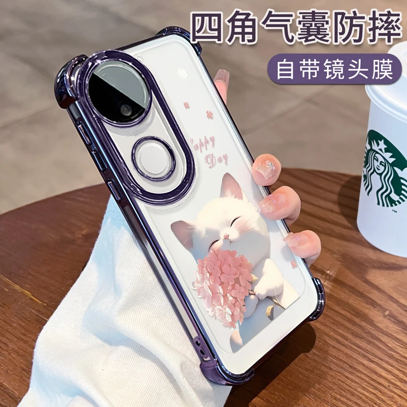 托诺适用于vivoS30手机壳s20高级透明四角防摔s19pro新款全包可爱