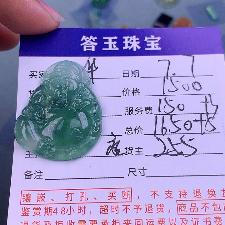 翡翠挂件未镶嵌华*