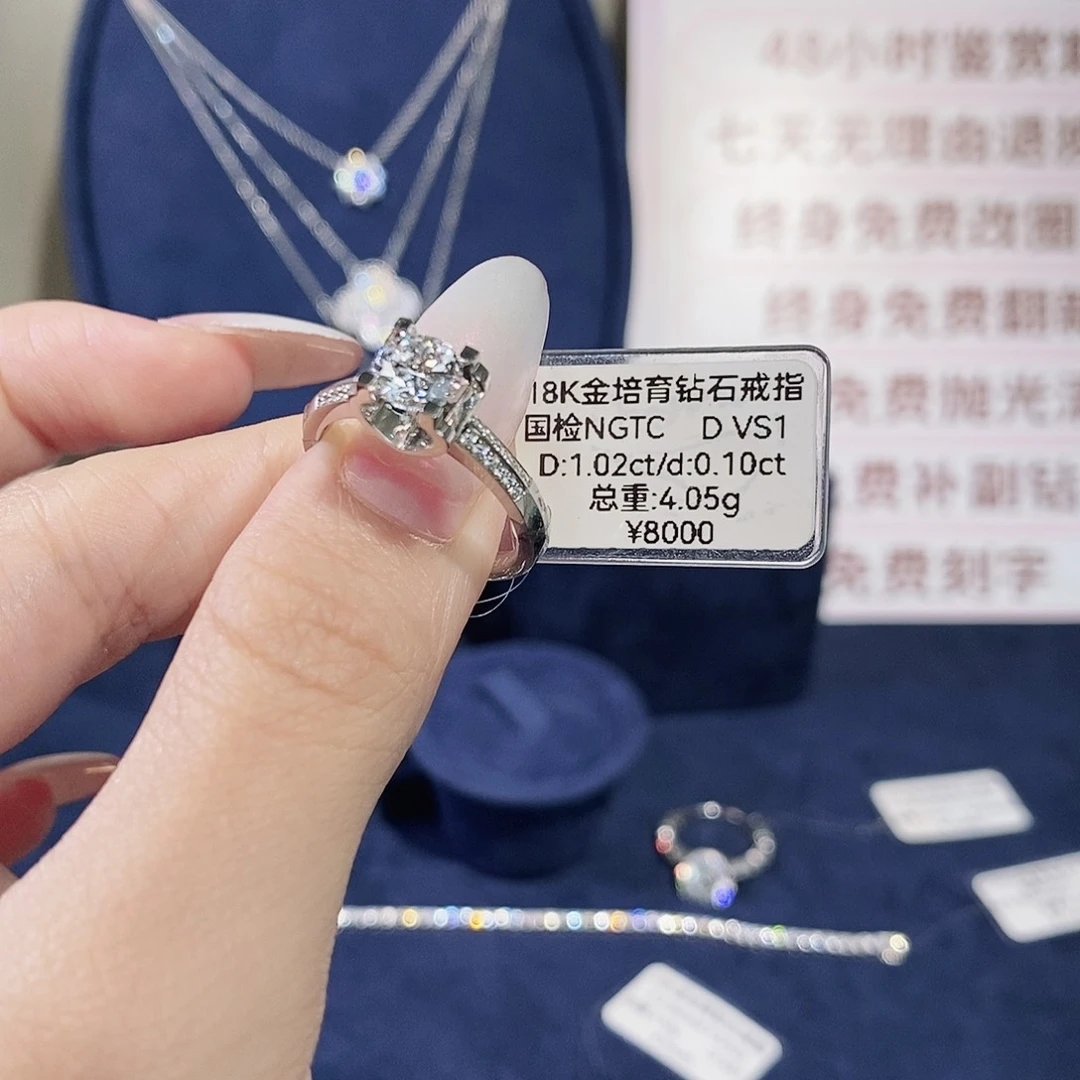 18K金镶嵌合成钻石