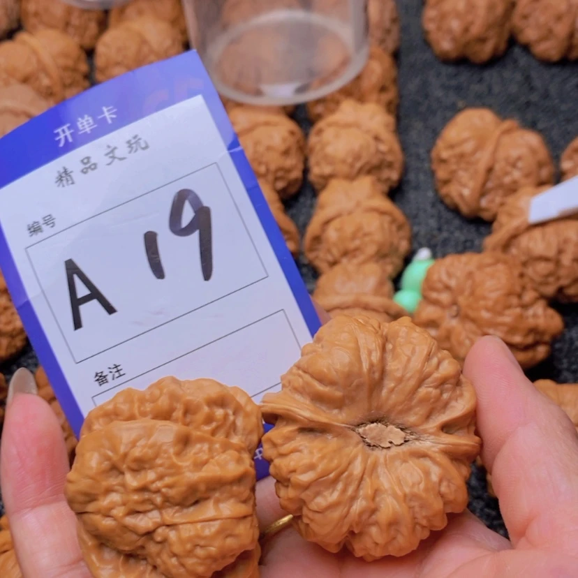 【闪购商品】桃核吊坠猴*你是个好朋友