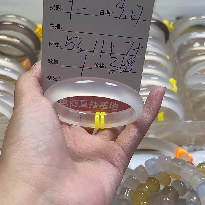 手镯玛瑙/玉髓未镶嵌十*