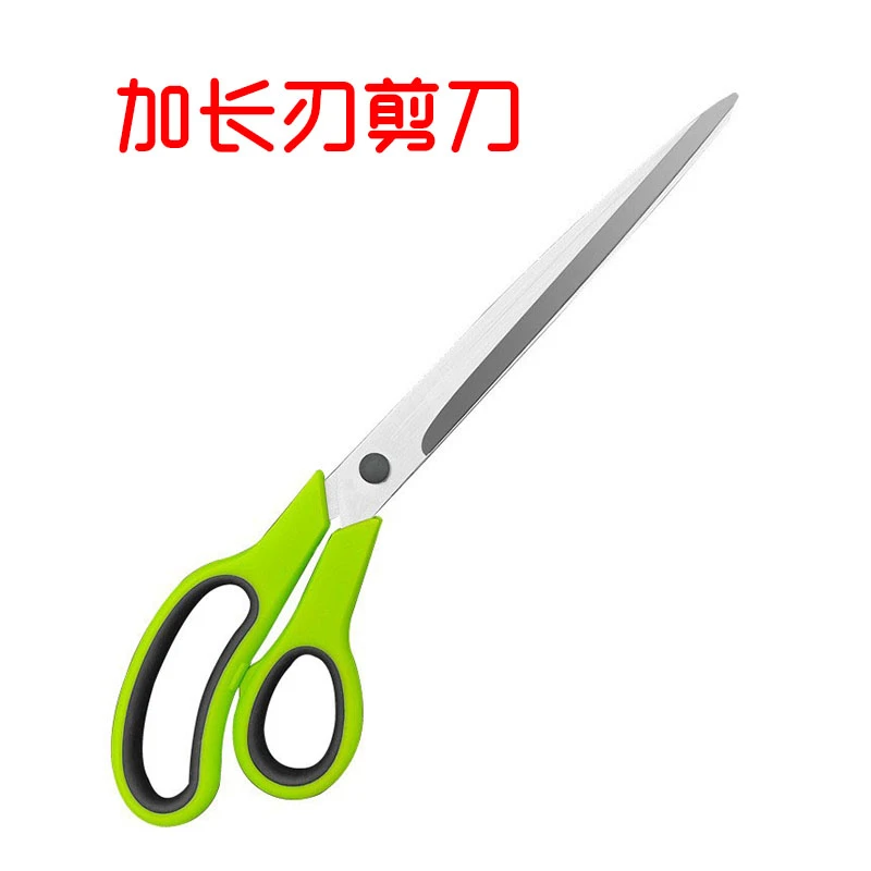 家用加长款不锈钢剪刀大号手工锻打裁缝剪刀办公剪纸30厘米加长刃
