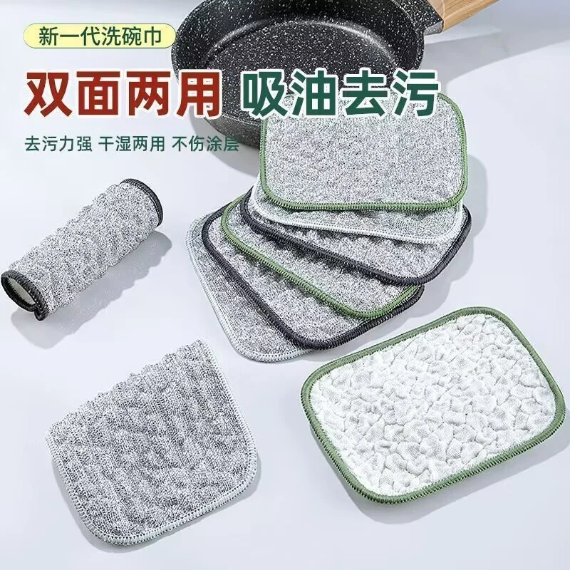 泡泡抹布百洁布厨房专用银丝棉纱洗碗巾双层加厚不易沾油刷碗神器