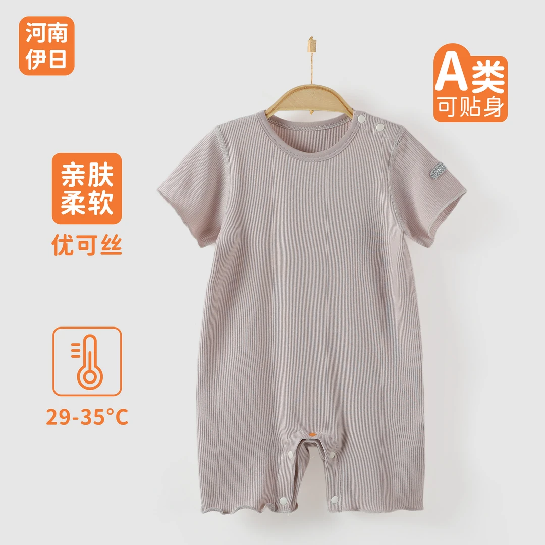 河南伊日宝宝夏季短袖连体衣婴幼儿夏款爬服哈衣新生儿薄款外出服