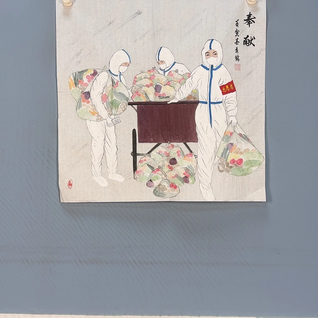 国画149 牡丹仙子好