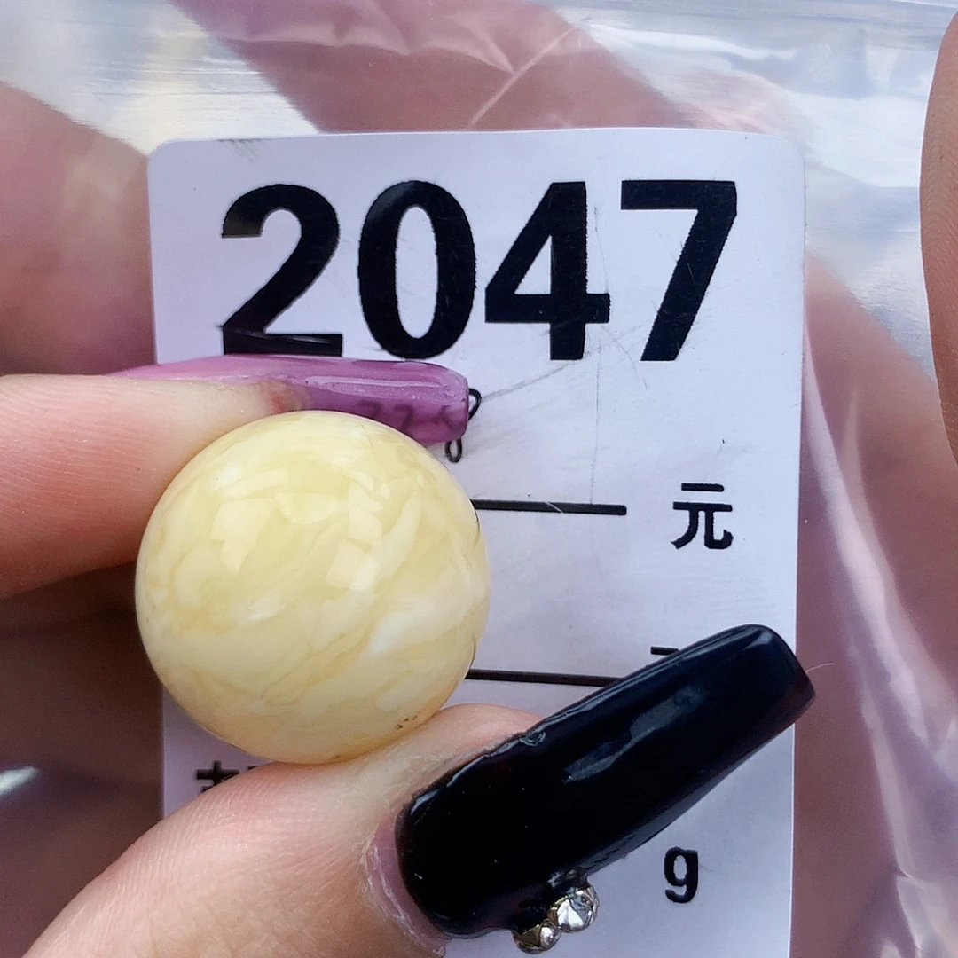 琥珀未镶嵌珠宝奇石20.3粉，水线