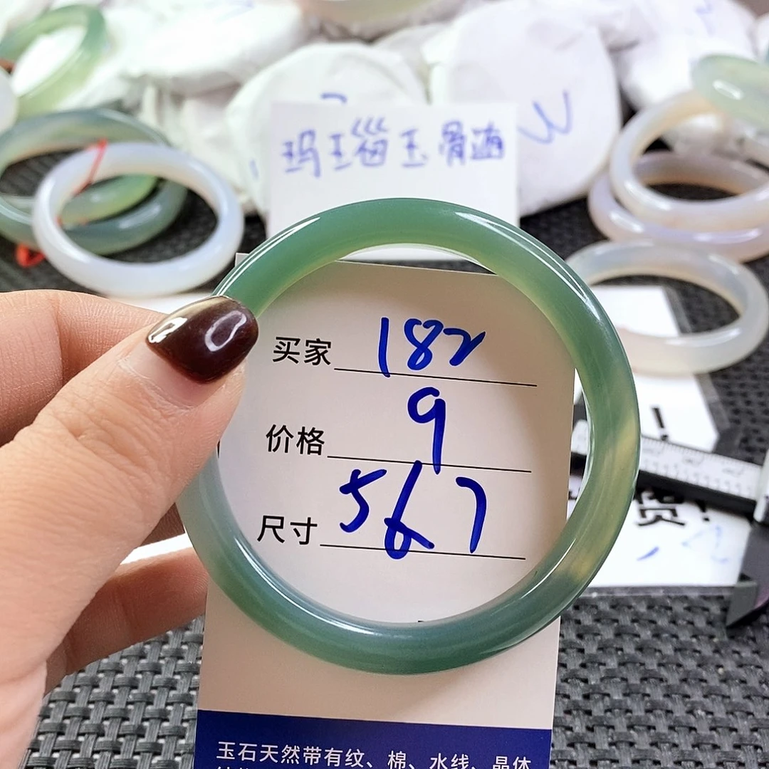 手镯玛瑙/玉髓未镶嵌182