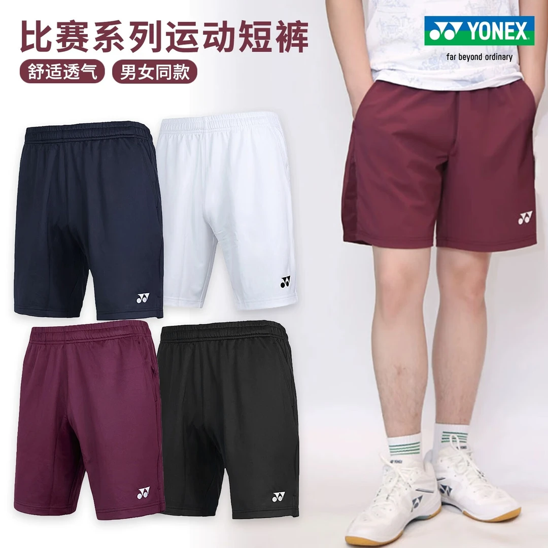 YONEX尤尼克斯新款羽毛球服男女训练比赛速干运动短裤透气1202425