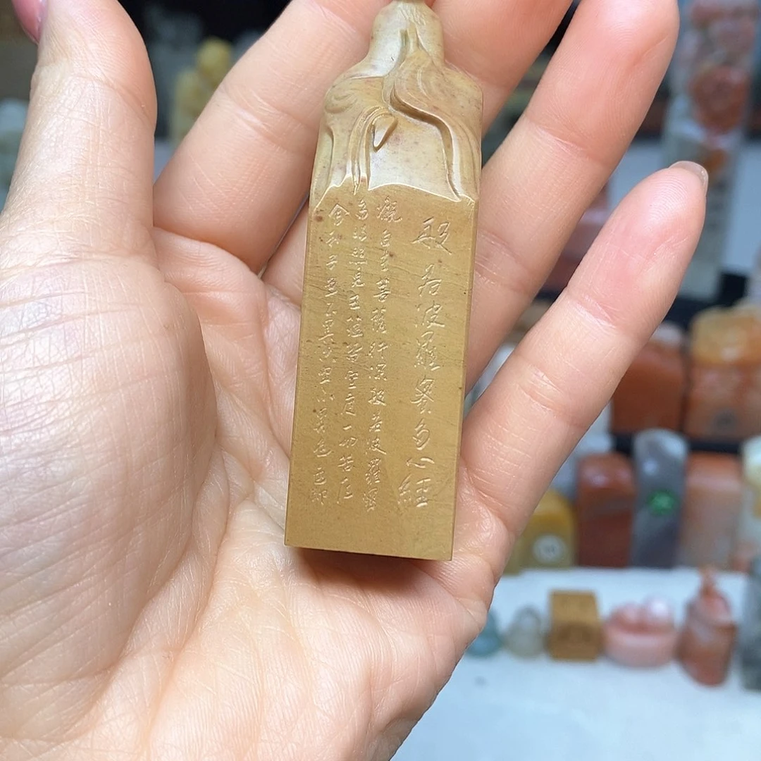 巴林石2x2 成品书画闲章