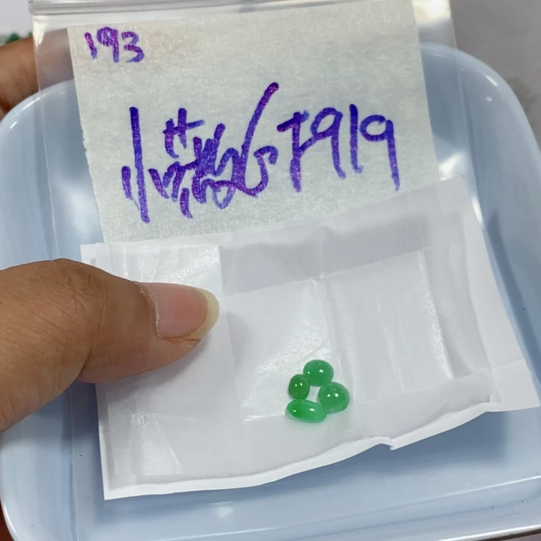 小***）未镶嵌定制翡翠不