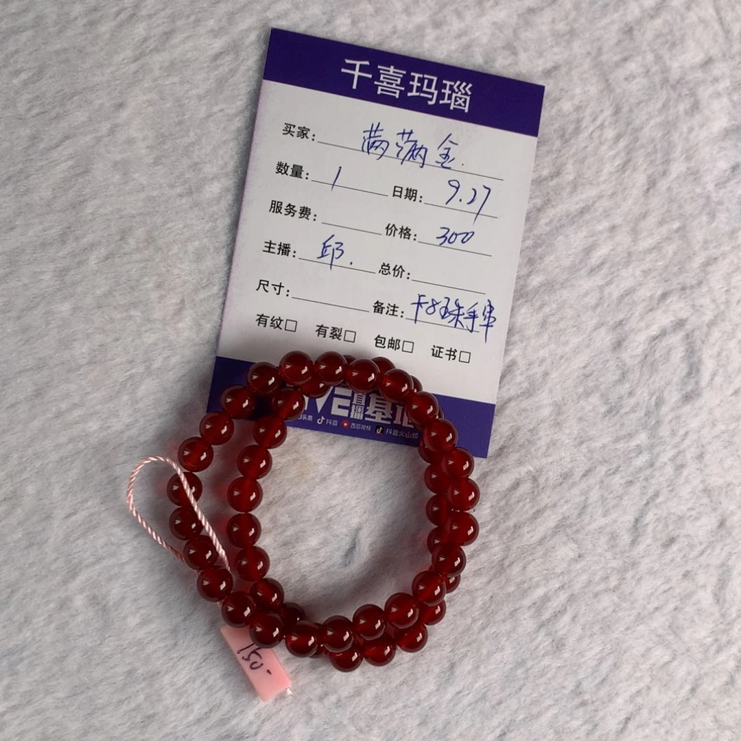 【闪购商品】手镯玛瑙/玉髓未镶嵌满*金