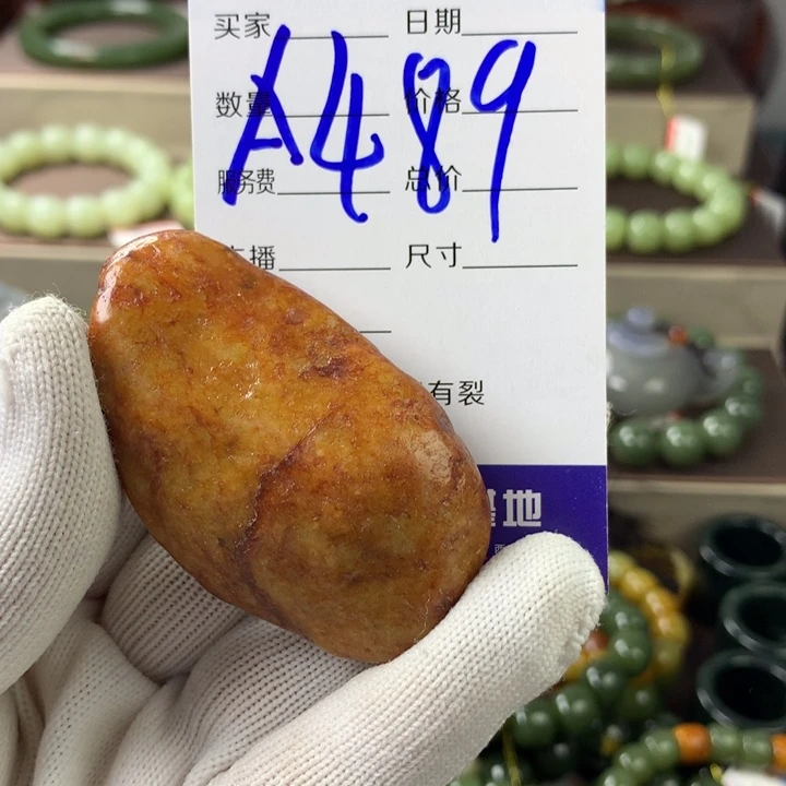 透闪石质玉挂件未镶嵌