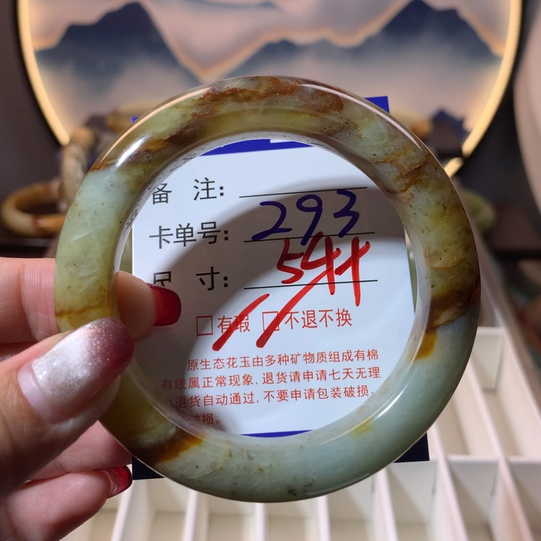 【闪购商品】蛇纹石玉手镯未镶嵌