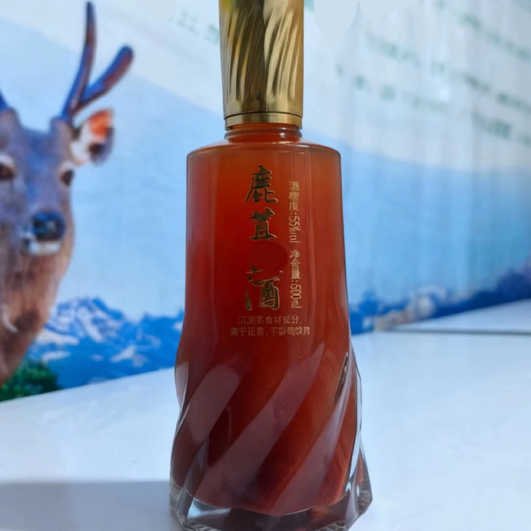 2瓶共1000ml 鹿茸红8+1 新疆鹿茸红8+1 新疆产品 纯粮食酒 京东包邮