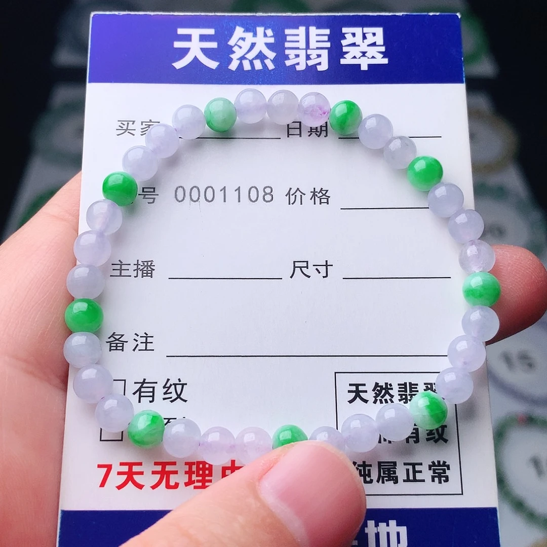 翡翠未镶嵌手链翡翠