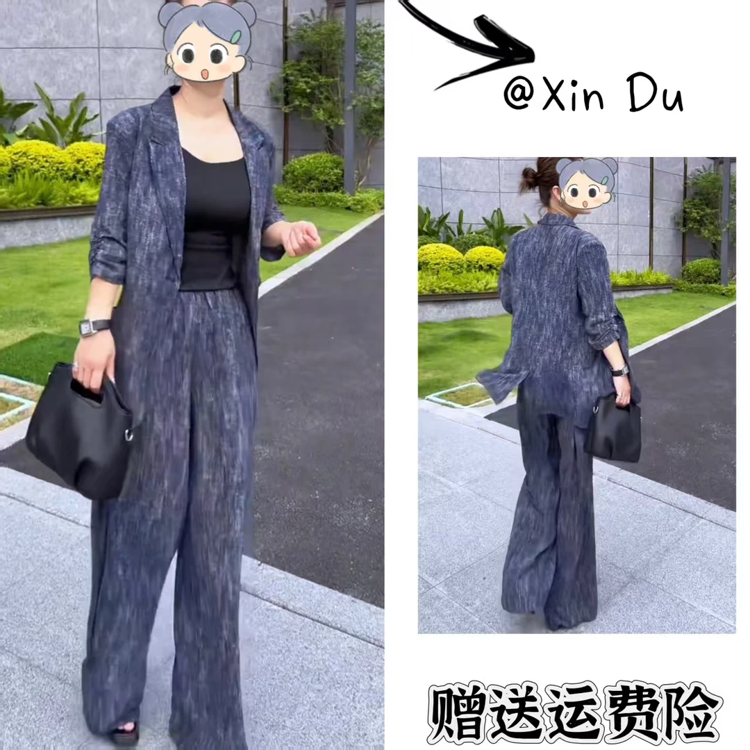 2025秋季新款时尚显瘦气质女士网红洋气两件套百搭款D22164