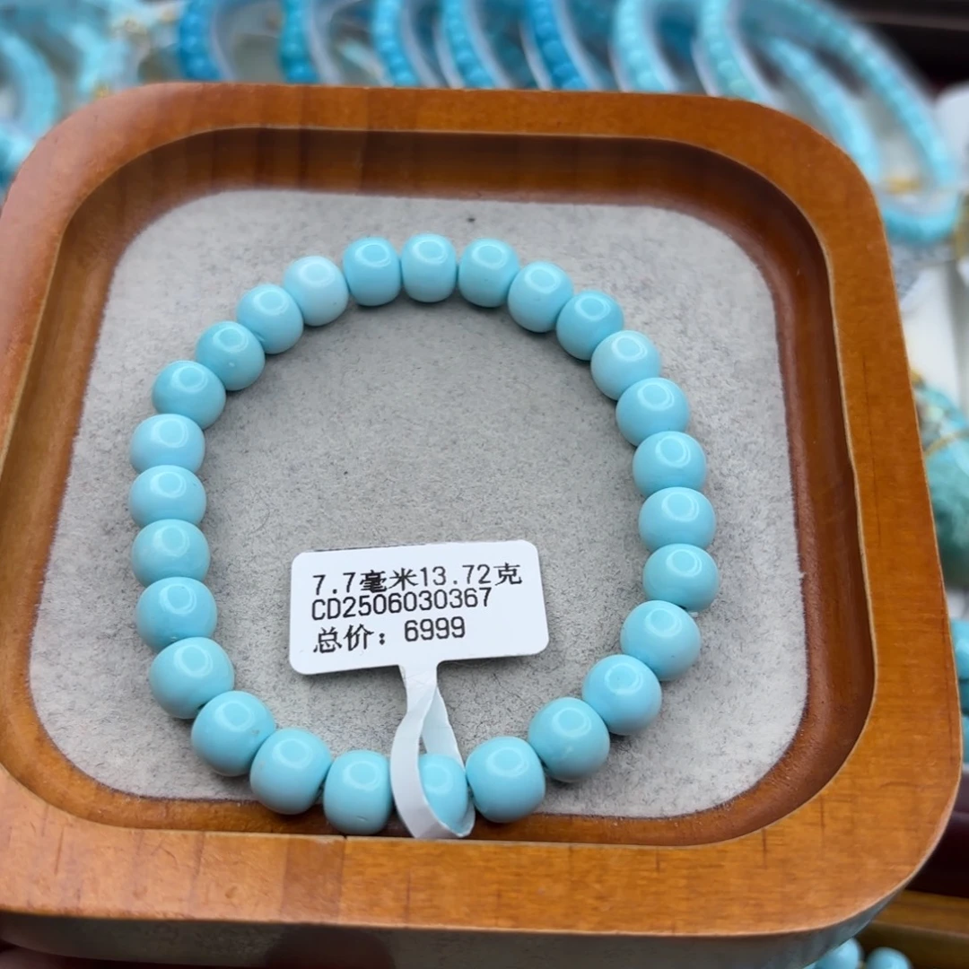 绿松石未镶嵌手链