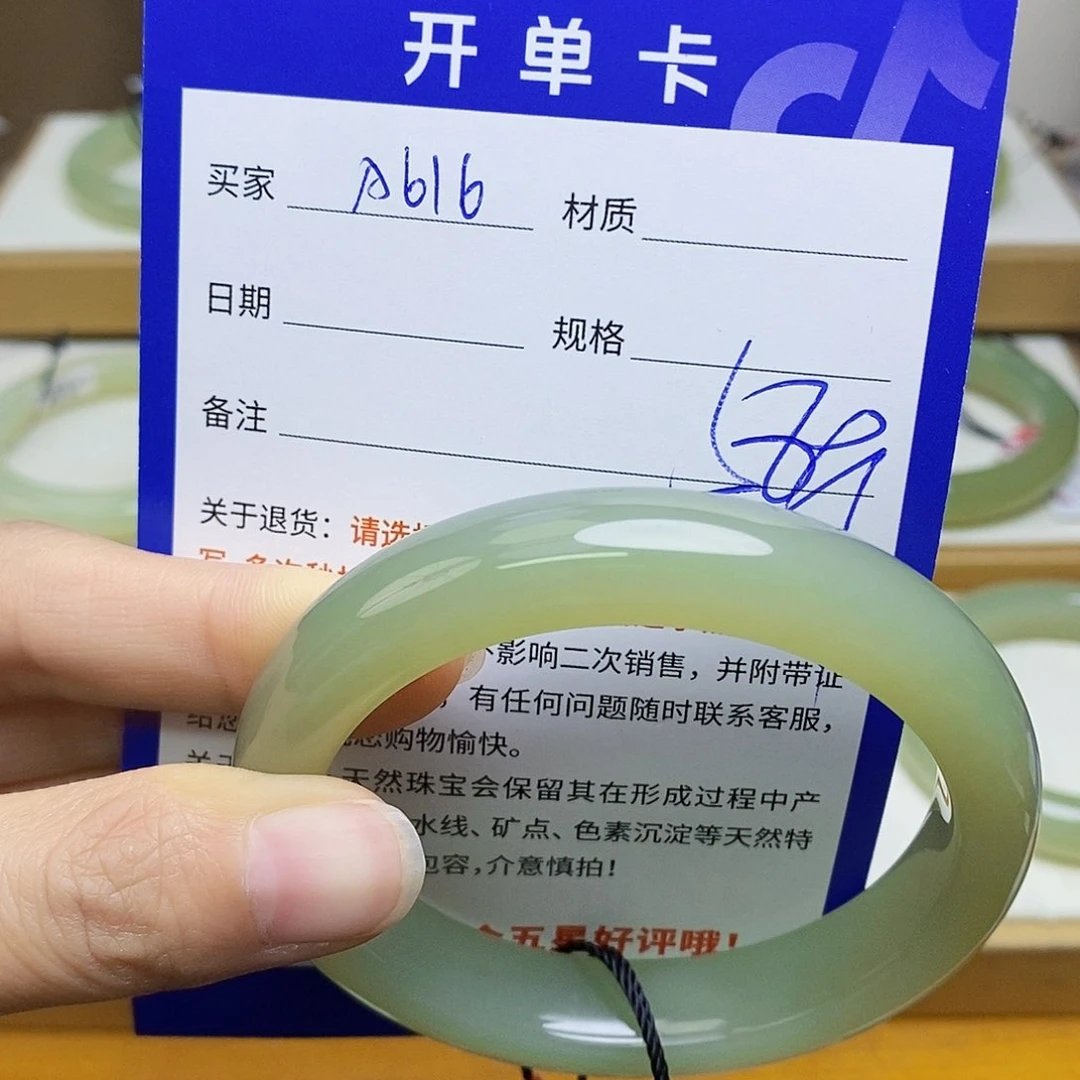 未镶嵌手镯和田玉sy