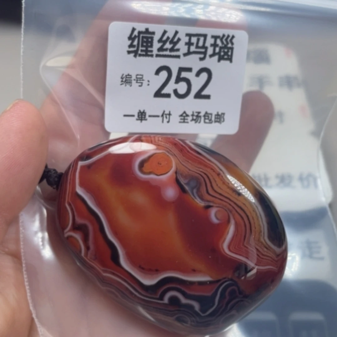 【闪购商品】未镶嵌颈饰玛瑙/玉髓
