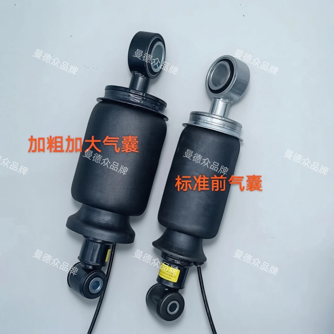 解放JH6J6J6P天威悍威加粗加大气囊减震器四速阻尼双缸加粗