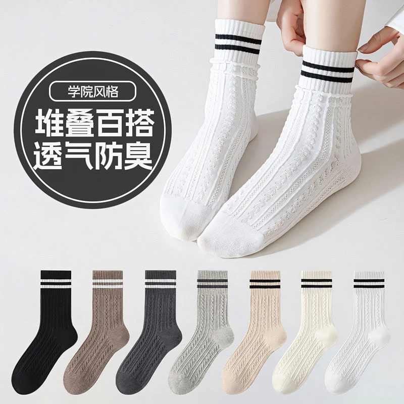 黑白学院风条纹纯色中筒袜麻花袜子春秋少女风透气棉袜百搭堆堆袜