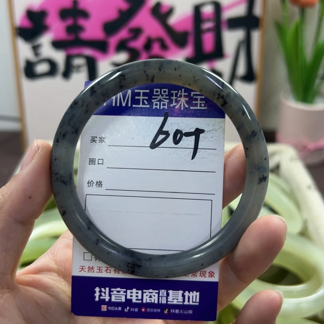 蛇纹石玉手镯未镶嵌129