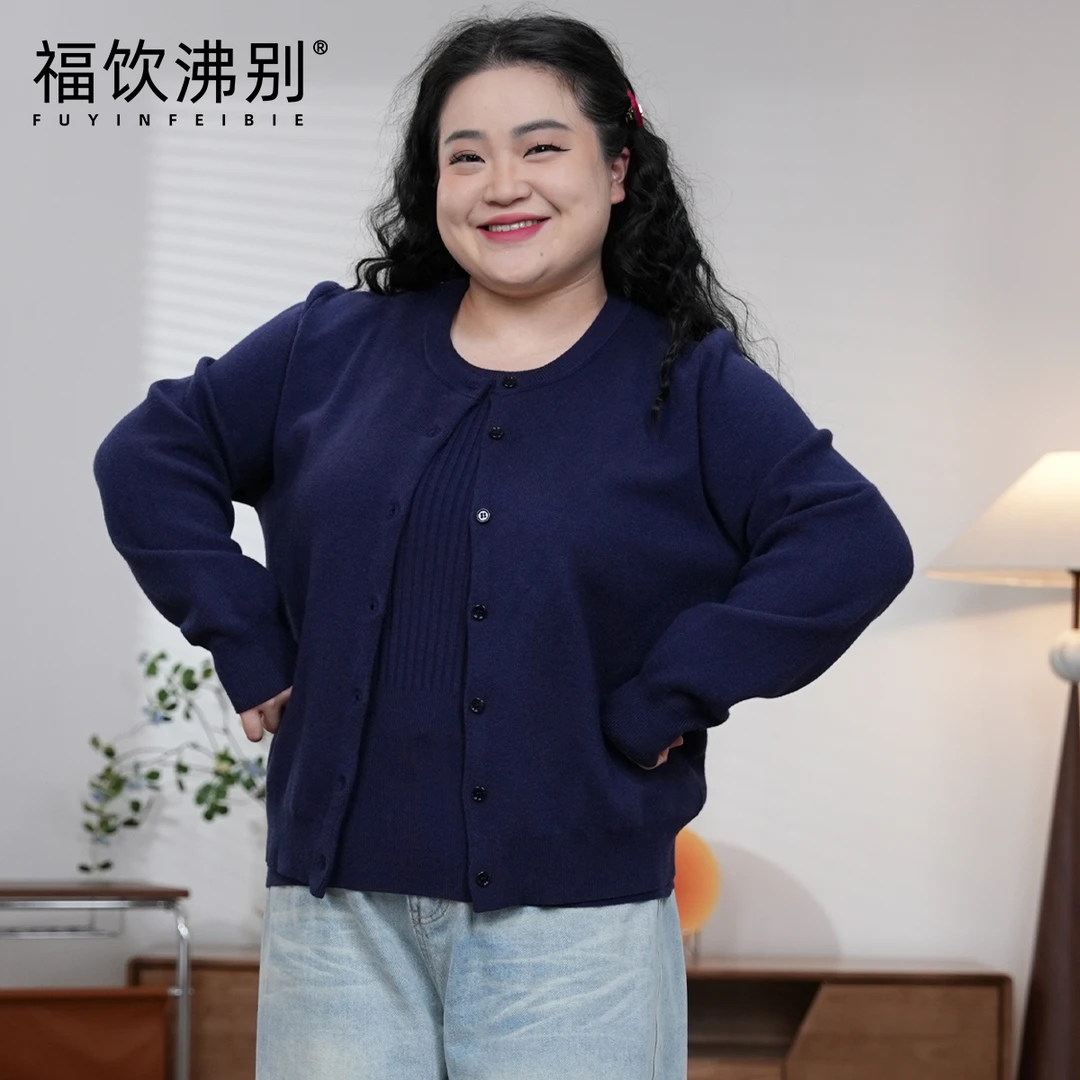 福饮沸别【深海雾衫】大码mm开衫针织背心开衫外套两件套YP25191