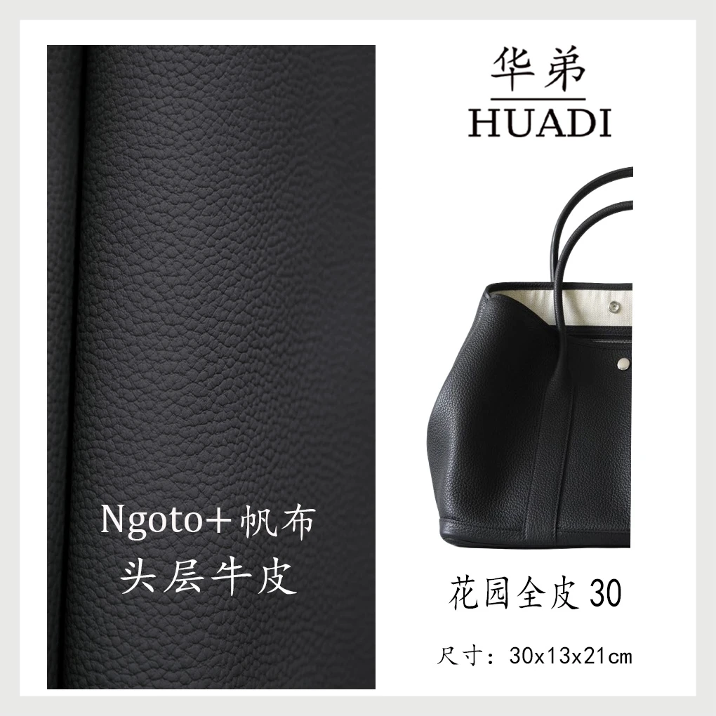 华弟【花园30全皮】复古简约便携大容量托特真皮女包（30*21*13）