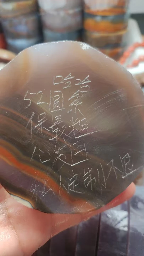 定制天然玛瑙手镯，天然玛瑙