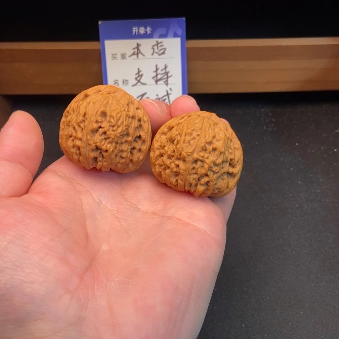 文玩核桃把件南疆石（40尺寸）7号