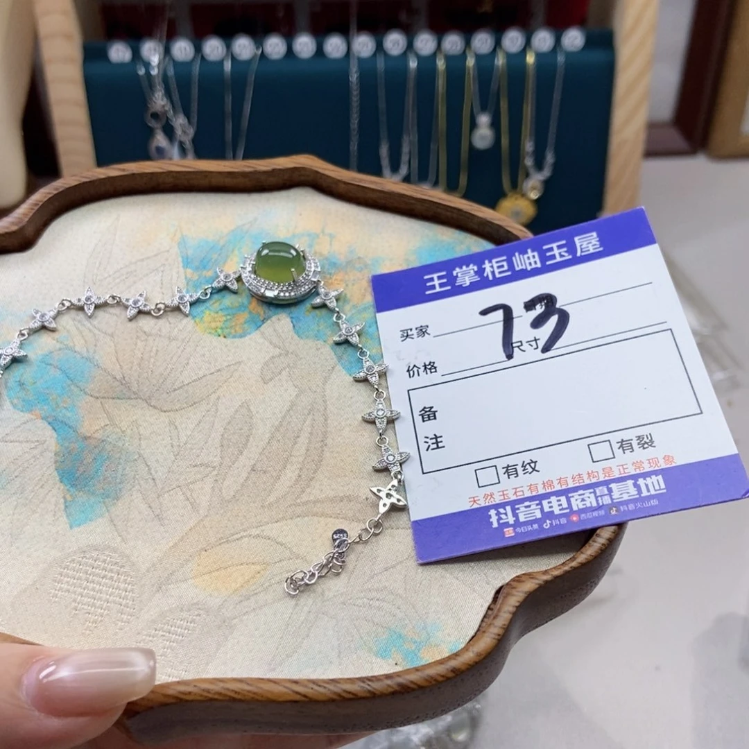 岫玉银S925镶嵌吊坠吊坠