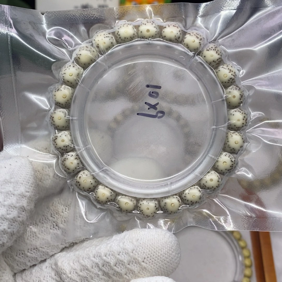 星月菩提手串石玉料大眼睛