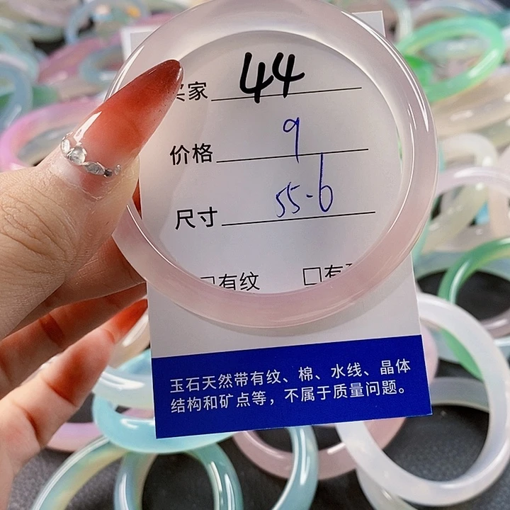 手镯玛瑙/玉髓未镶嵌44