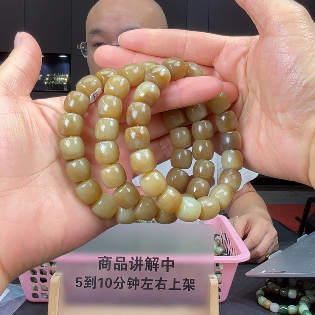 手串未镶嵌和田玉纯天然和田玉新疆且末金山糖料12
