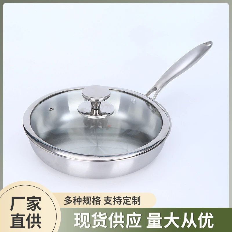 新款不锈钢加厚三层钢无涂层平底锅煎锅煎牛排不粘通用圆煎锅