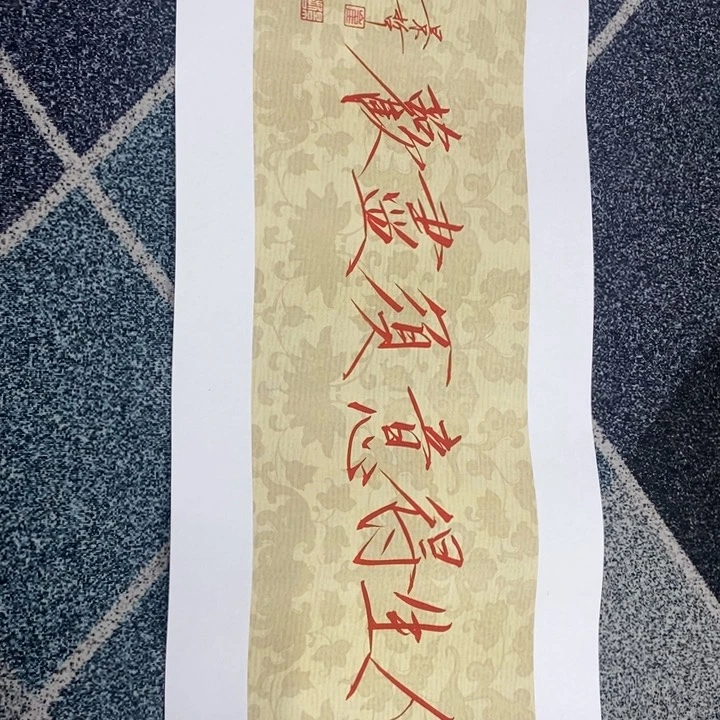 手绘作品等多种形式进行