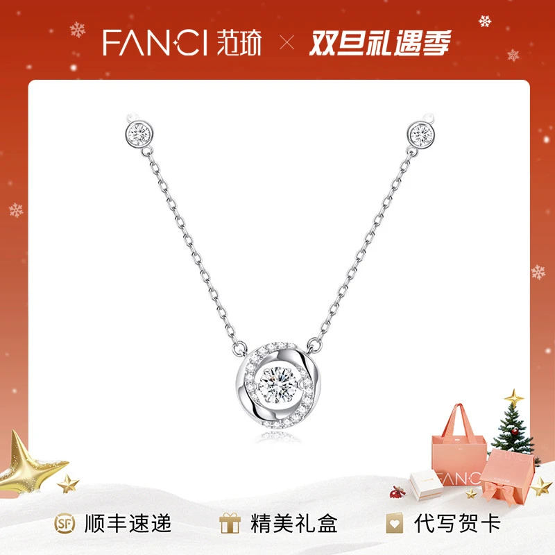 FANCI/范琦 坠链均925银 三秒心动项链【爆闪灵动】送女友礼物灵动