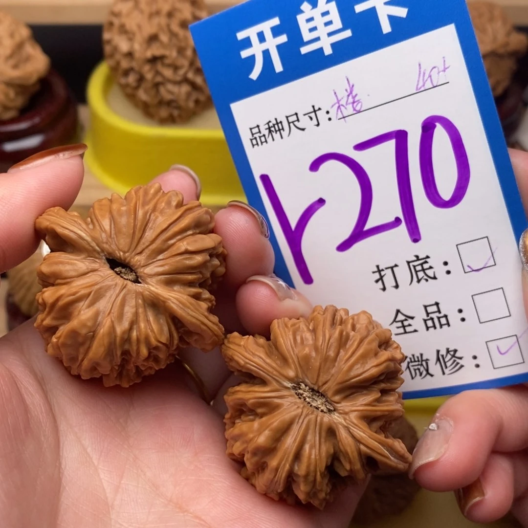 把件文玩核桃四座楼40